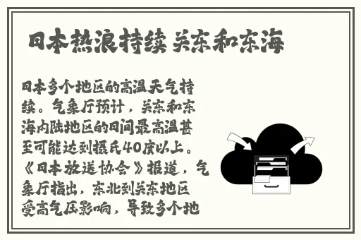 午夜桃源含羞草视频日本