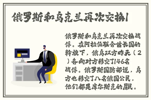 91成品人网爆黑料