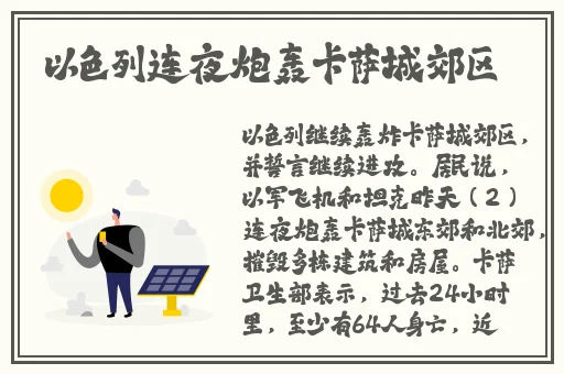 亚洲精品自拍aⅤ在线