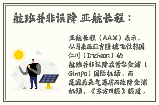 丝瓜 榴莲