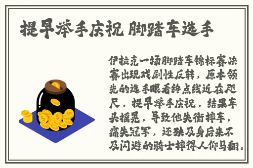 思月聊天app下载