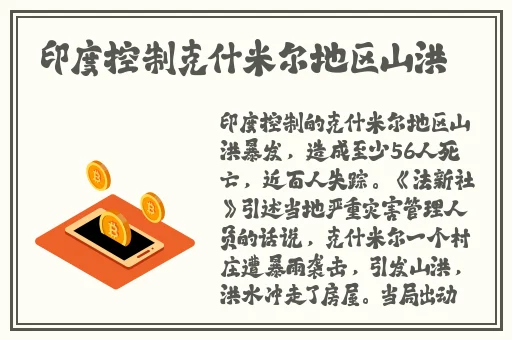亚洲日本精品色戒戒