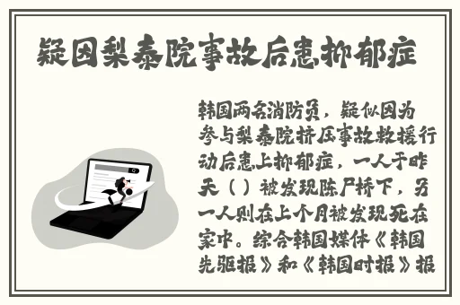国产精品**糖心苹果