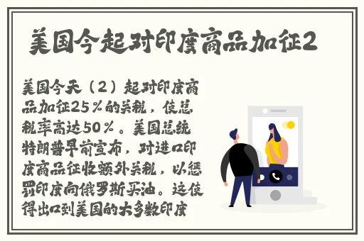 欧美国产反差黑料在线
