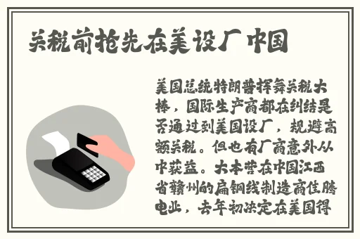 国产日韩欧美妖亚欧在线